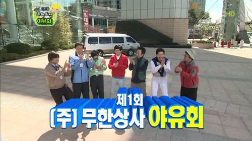 무한기다림