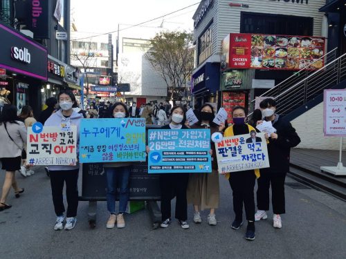 기고문:  여성 청소년, 권리로서의 성적 권리에 대해 말하다