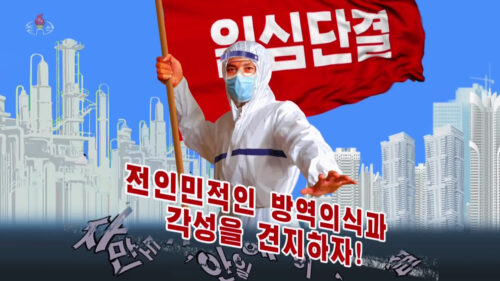 북한인권: 북한의 코로나19 초기 방역 리뷰