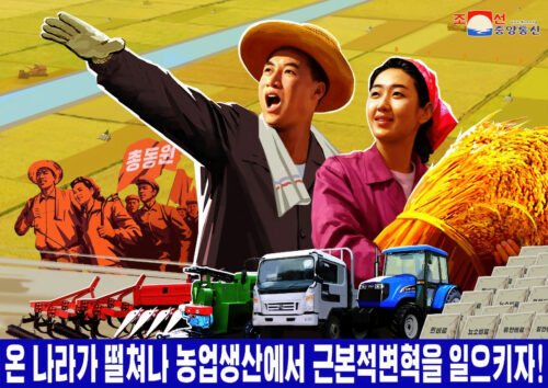 북한인권: 착취의 먹이 사슬 속 북한 농장원의 삶