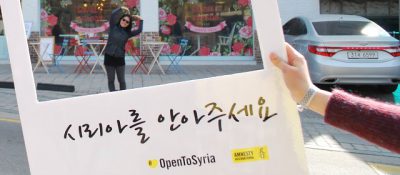 정독도서관 앞에서 “시리아를 안아주”셔서 감사합니다